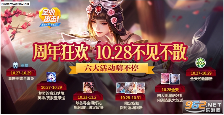 ������ҫ10��26�ո��� �缧����Ƥ���һ�����