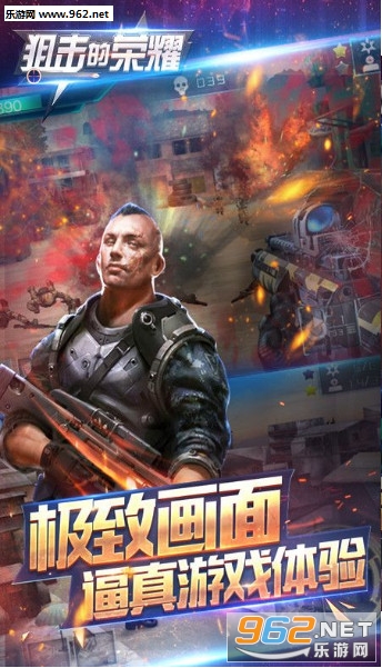 �ѻ�����ҫ��׿��v1.02��ͼ0