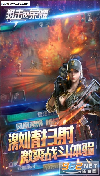 �ѻ�����ҫ��׿��v1.02��ͼ1