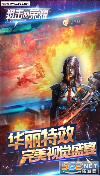 �ѻ�����ҫ��׿��v1.02��ͼ2