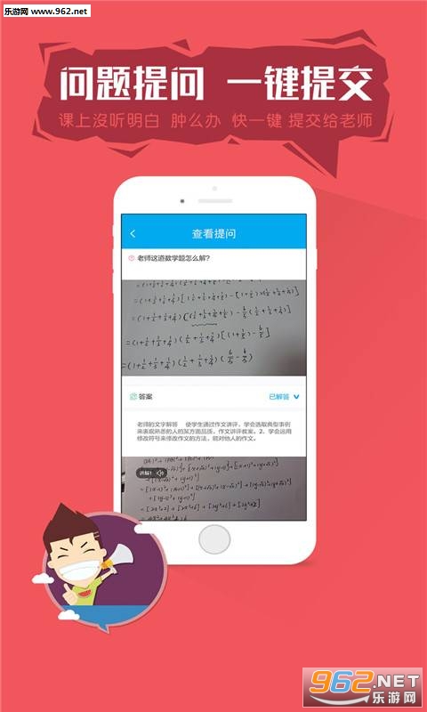��ҵ����С��appv3.4.9��ͼ0