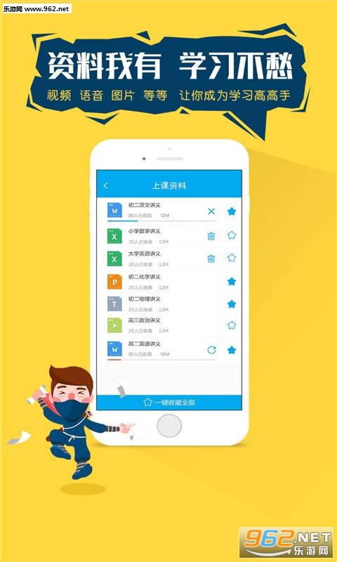 ��ҵ����С��appv3.4.9��ͼ2