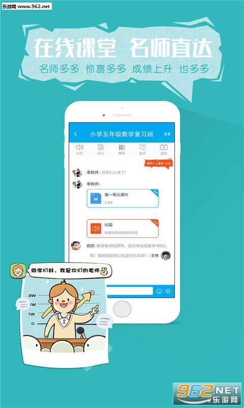 ��ҵ����С��appv3.4.9��ͼ1