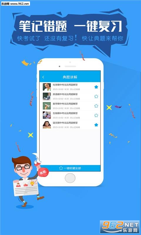 ��ҵ����С��appv3.4.9��ͼ3