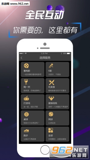 ȫ�����˰�appv1.9.0��ͼ1