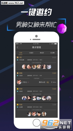 ȫ�����˰�appv1.9.0��ͼ2
