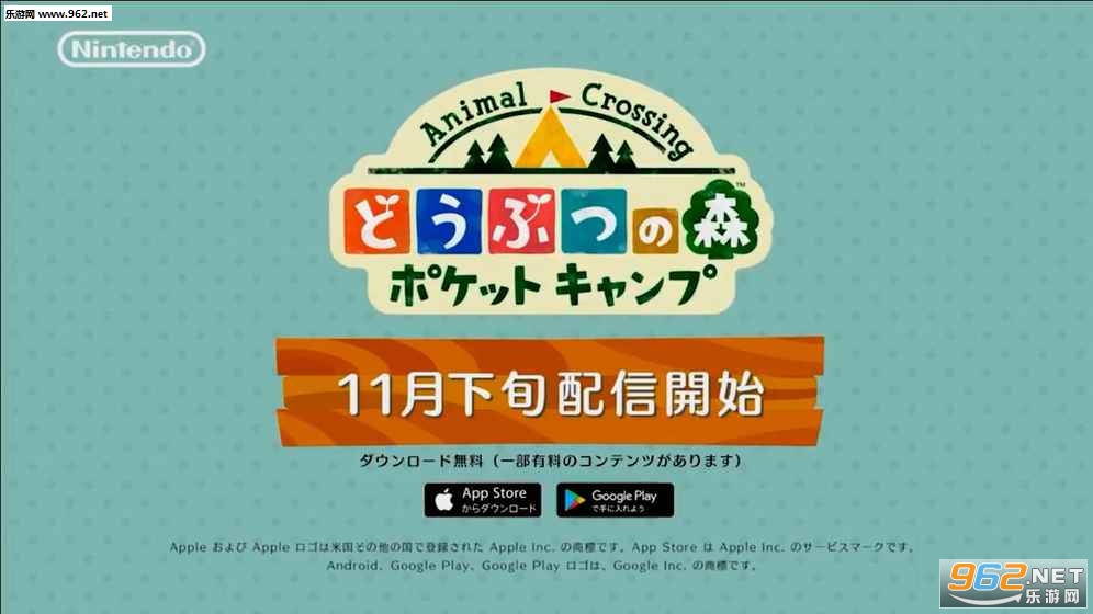 ����֮ɭ�ڴ�¶Ӫ������(Pocket Camp)��ͼ4