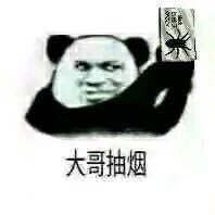 大哥金拱门表情包图片截图12