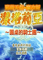 ��������Բ����ʿ�Ŵ浵