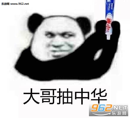 大哥金拱门表情包图片截图0