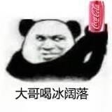 大哥金拱门表情包图片截图1