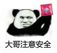 大哥金拱门表情包图片截图5