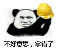 大哥金拱门表情包图片截图6