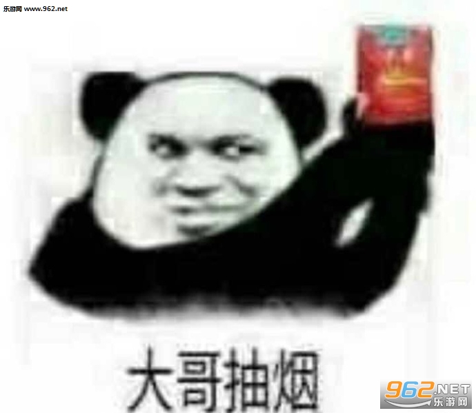 大哥金拱门表情包图片截图7
