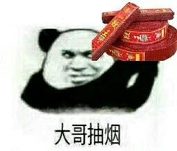 大哥金拱门表情包图片截图9