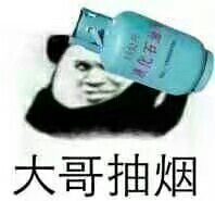 大哥金拱门表情包图片截图11