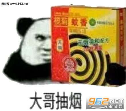 大哥金拱门表情包图片截图10