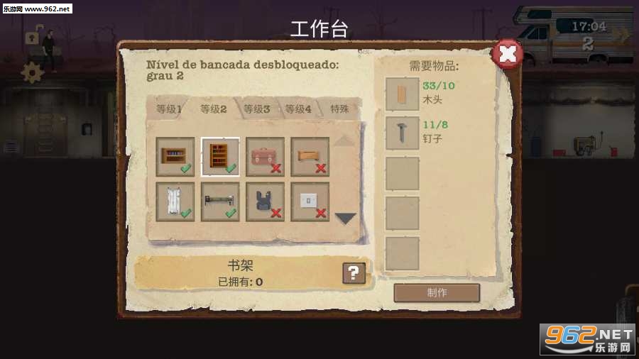 �ӻ���sheltered���ΰ�׿��v1.0��ͼ2