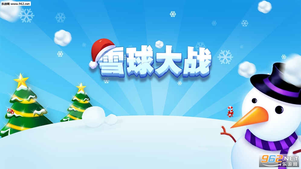 ѩ���ս��׿��v1.0.0��ͼ2
