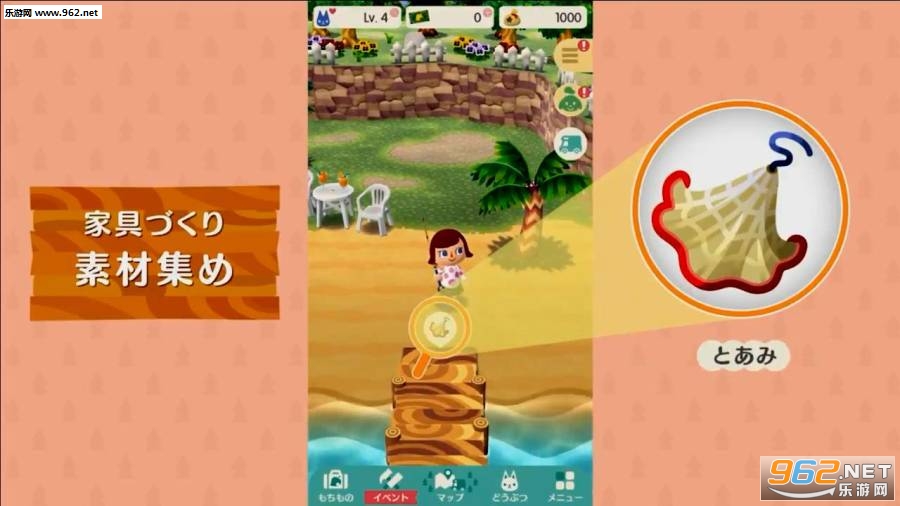 Pocket Camp(����֮ɭ�ڴ�¶Ӫ��׿�ڹ���)��ͼ1