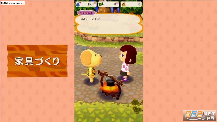 Pocket Camp(����֮ɭ�ڴ�¶Ӫ��׿�ڹ���)��ͼ4