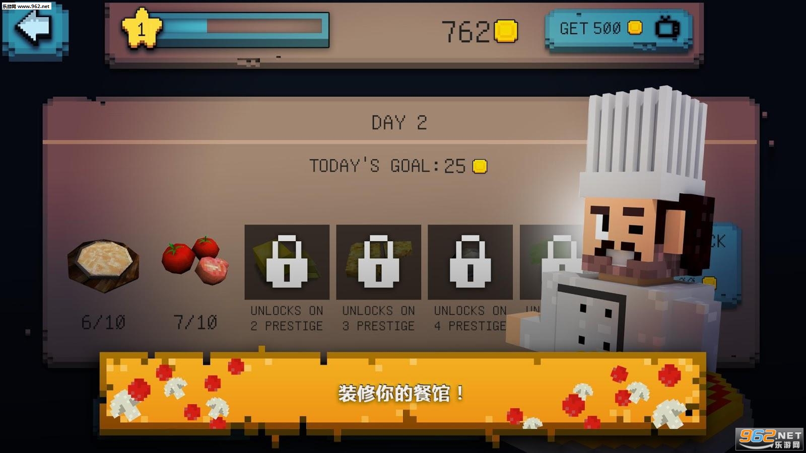 ������ʦ���Pizza Craft��׿�ֻ���v1.4��ͼ0