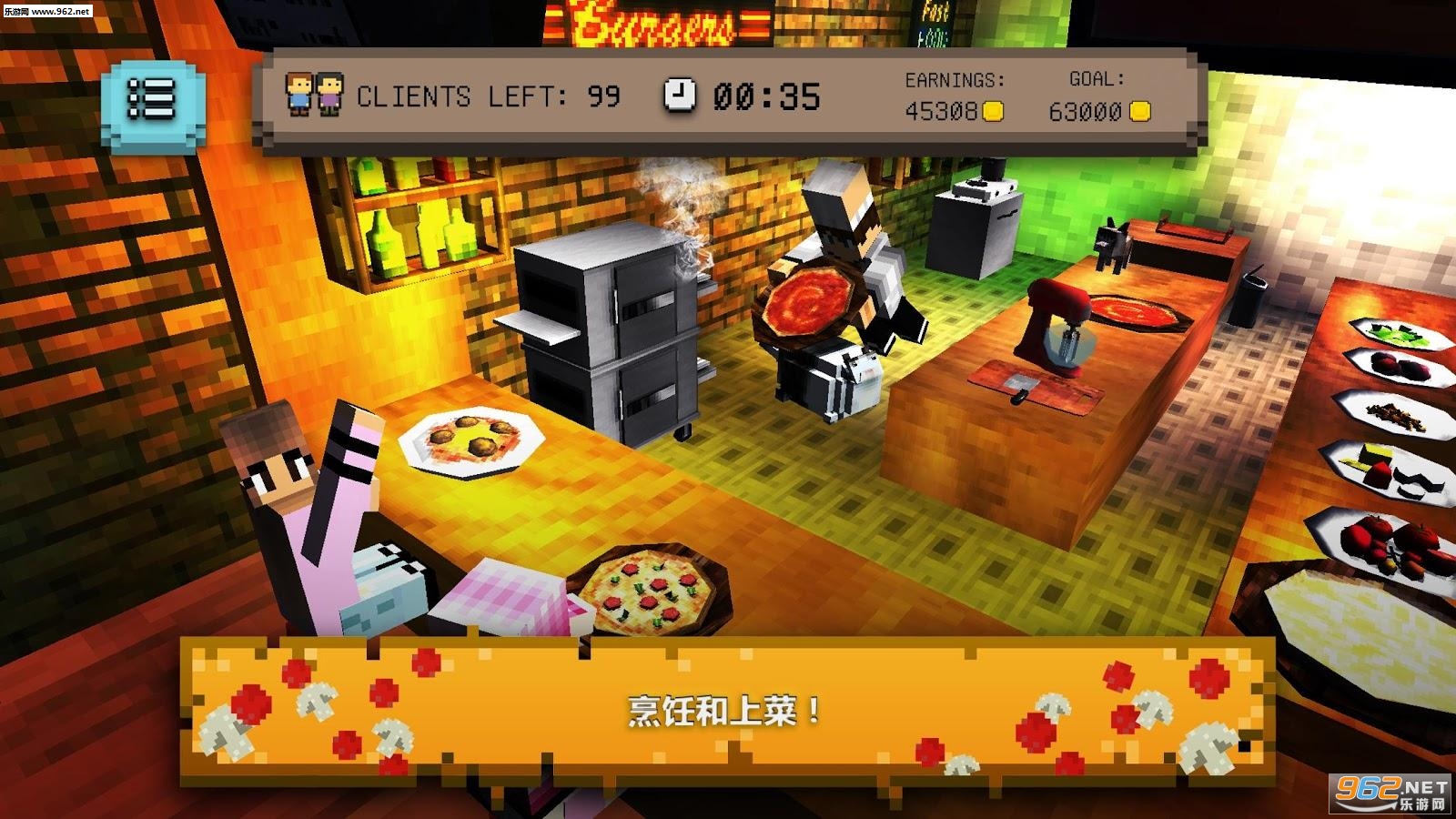 ������ʦ���Pizza Craft��׿�ֻ���v1.4��ͼ2