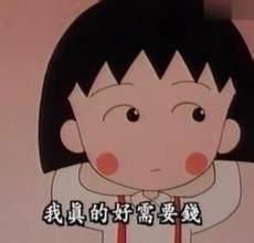����ĺ���ҪǮ�����ͼƬ��ͼ2