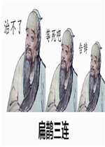 ��ȵ�����β��˵����ɸ���˱����