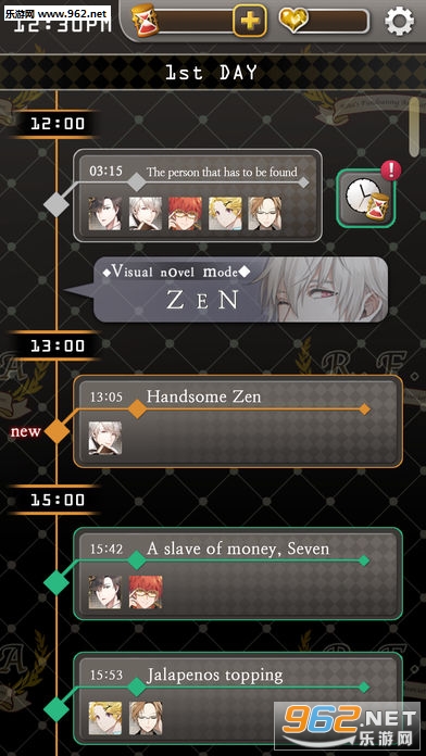 MysticMessenger(Mystic Messenger��׿��)��ͼ2