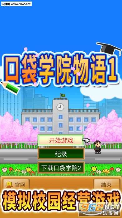 �ڴ�ѧԺ����1���޹ٷ���v1.17��ͼ0