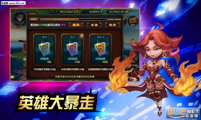 Ӣ�۴��߹ٷ���v1.0.1��ͼ1