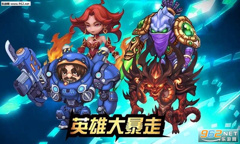 Ӣ�۴��߹ٷ���v1.0.1��ͼ2