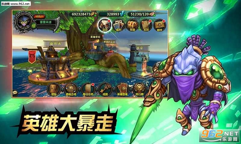 Ӣ�۴��߹ٷ���v1.0.1��ͼ3
