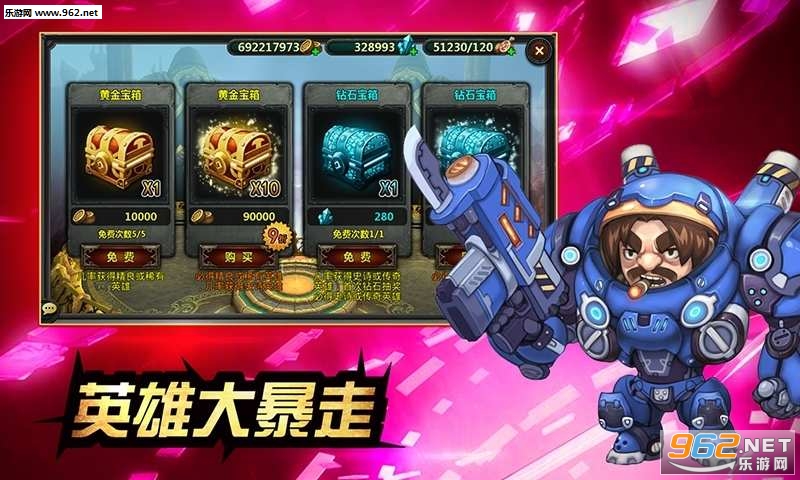 Ӣ�۴��߹ٷ���v1.0.1��ͼ4