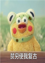 ƶ��ʹ�Ҹ��������ֵܱ����