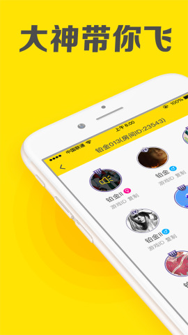 ��������app��ͼ0