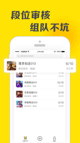 ��������app��ͼ2