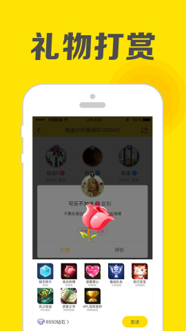 ��������app��ͼ3