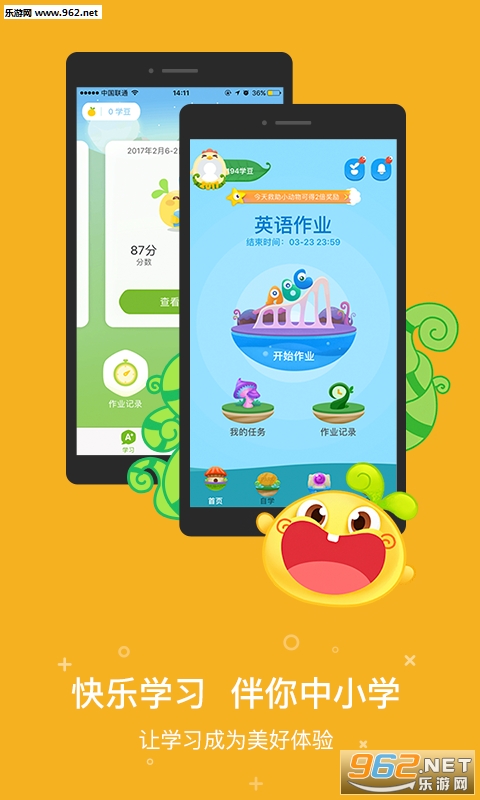 һ����ҵѧ������APPv3.4.8��ͼ0