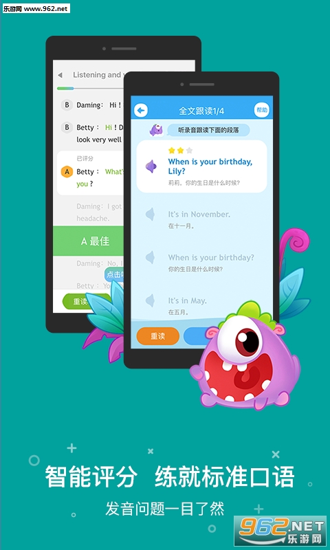 һ����ҵѧ������APPv3.4.8��ͼ2