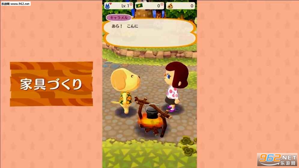 Pocket Camp(����֮ɭ�ڴ�¶Ӫ�ٷ���)v0.9.0��ͼ4