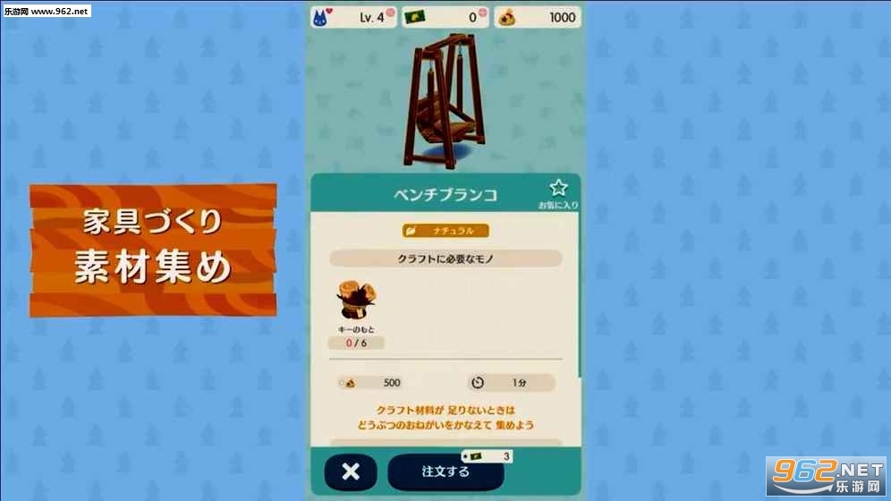 Pocket Camp(����֮ɭ�ڴ�¶Ӫ�ٷ���)v0.9.0��ͼ5