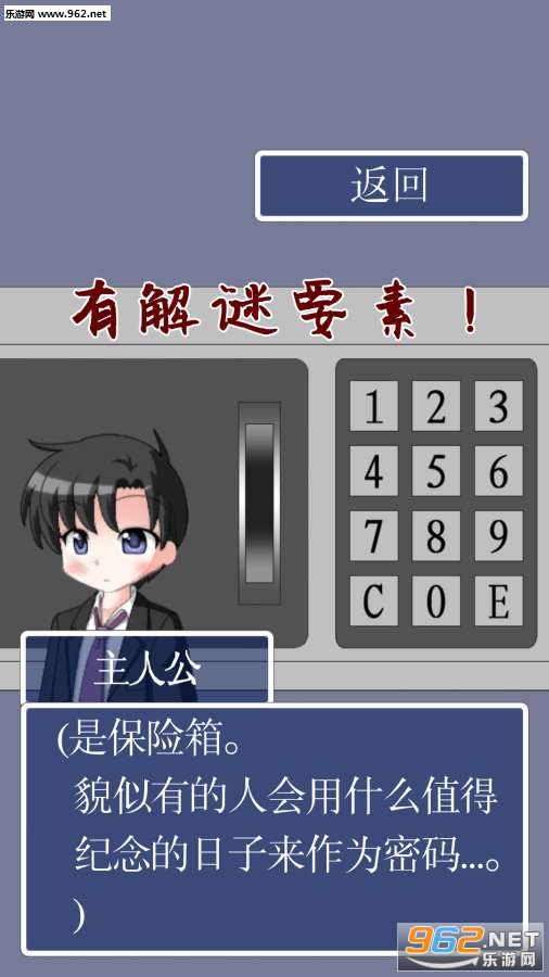 èͷӥ֮ͷ��׿���İ��ͼ4