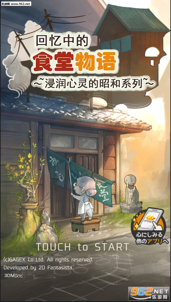 ˼������ʳ�����Z ���Ĥˤ��ߤ��Ѻͥ���`����(�����е�ʳ�ù���ios������)��ͼ0