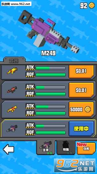 �������BangBang��׿���ͼ2