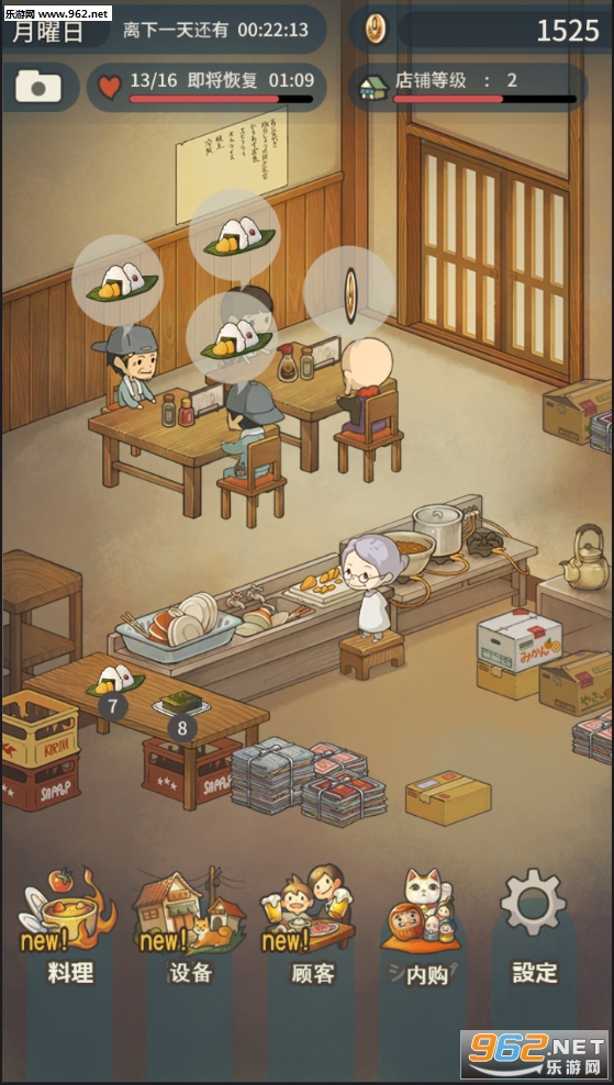 ˼������ʳ�����Z ���Ĥˤ��ߤ��Ѻͥ���`����(�����е�ʳ�ù���ios������)��ͼ1