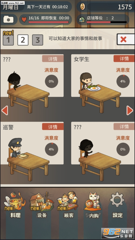 ˼������ʳ�����Z ���Ĥˤ��ߤ��Ѻͥ���`����(�����е�ʳ�ù���ios������)��ͼ4