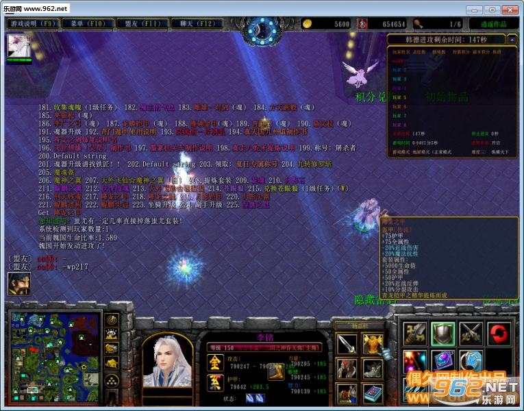 守卫剑阁神昏末劫2.0.59破解版(附隐藏密码/攻略)截图0