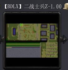 ��սʿ��1.00��ʽ�� ������ͼ���ԡ�